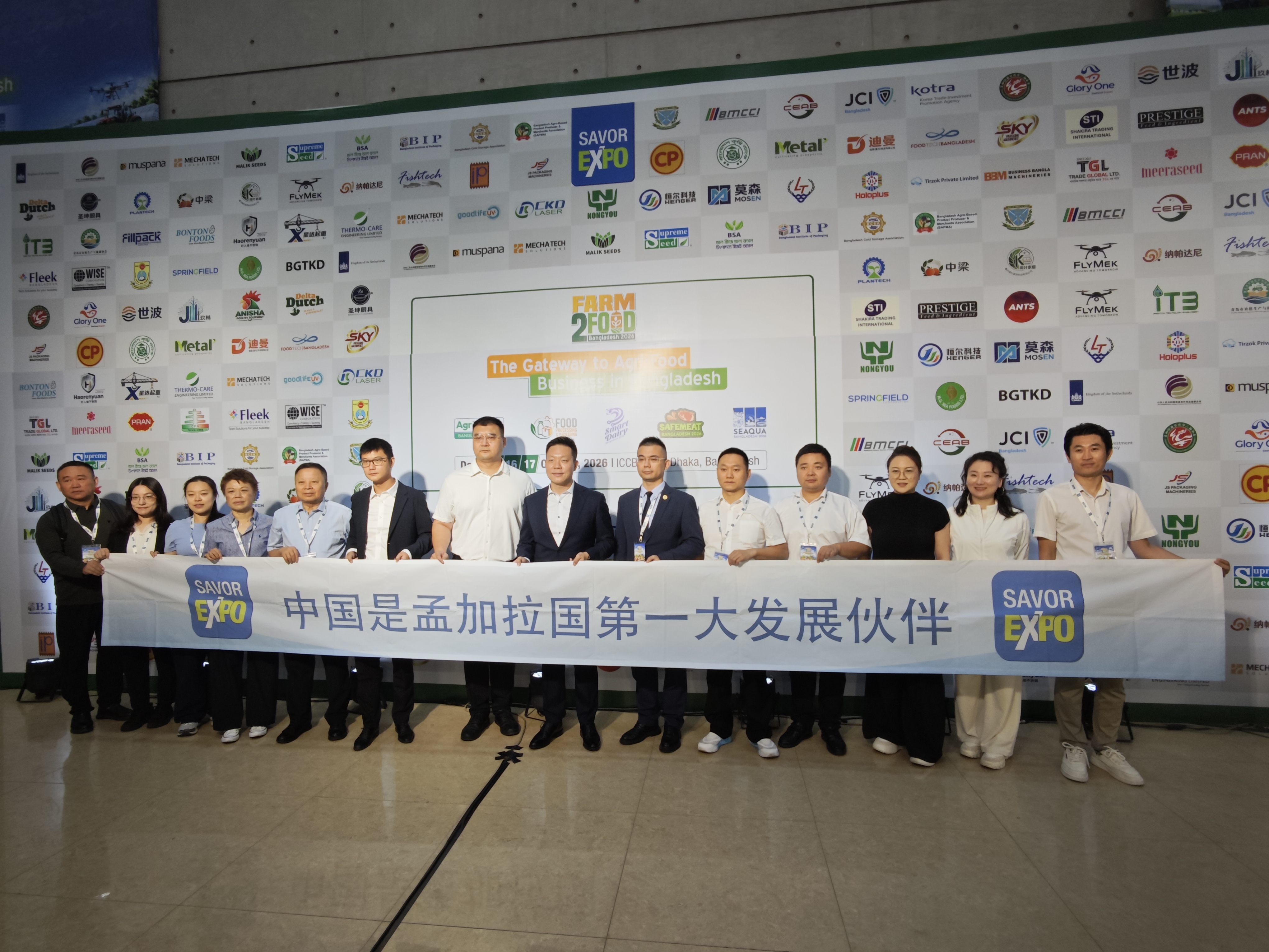 HENGER asiste al evento de cooperación agrícola China-Bangladesh 2026